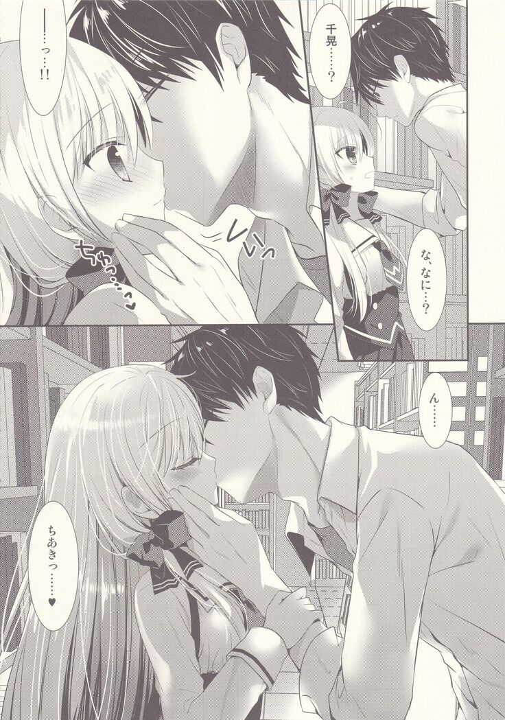 Ponkotsu Osananajimi to Toshoshitsu de Ecchi