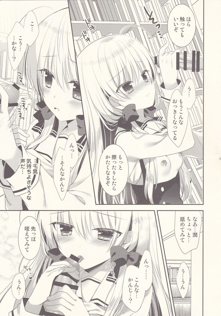 Ponkotsu Osananajimi to Toshoshitsu de Ecchi