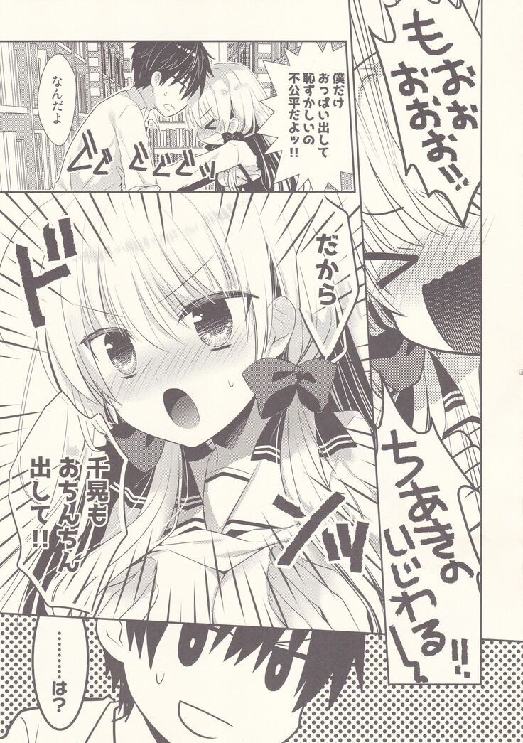 Ponkotsu Osananajimi to Toshoshitsu de Ecchi