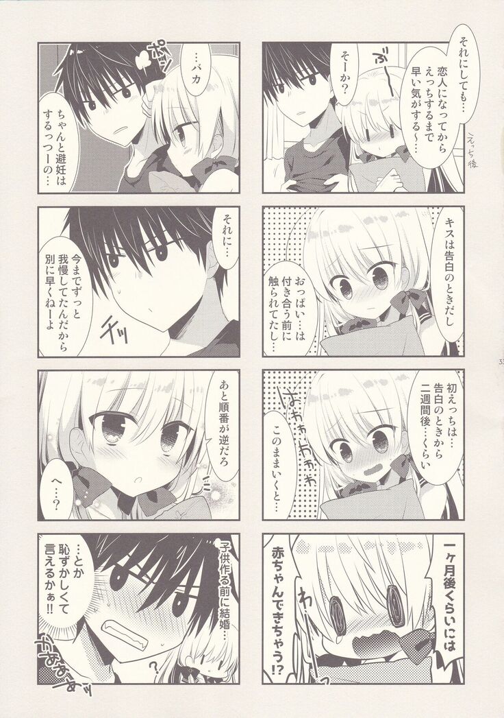 Ponkotsu Osananajimi to Toshoshitsu de Ecchi