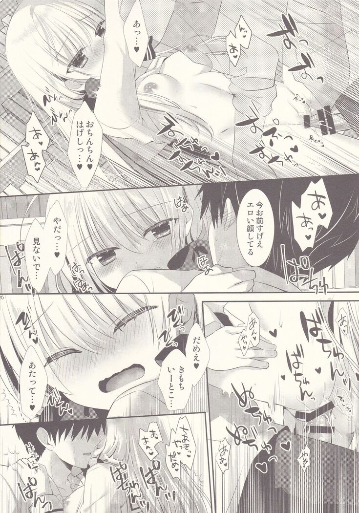Ponkotsu Osananajimi to Toshoshitsu de Ecchi