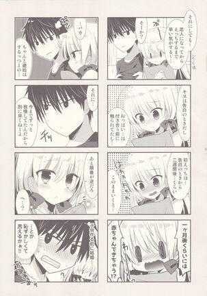 Ponkotsu Osananajimi to Toshoshitsu de Ecchi - Page 32