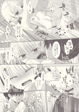 Ponkotsu Osananajimi to Toshoshitsu de Ecchi Page #25