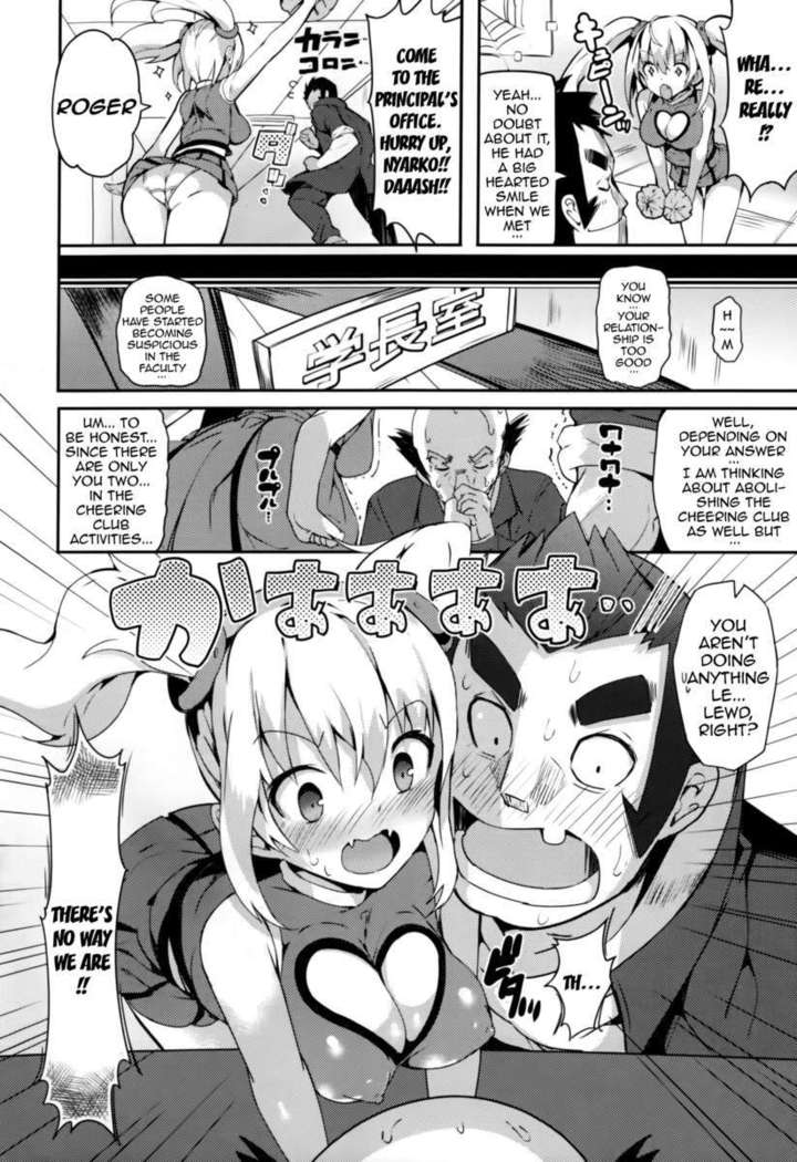 Rennyu Tales