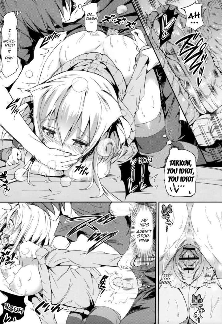 Rennyu Tales