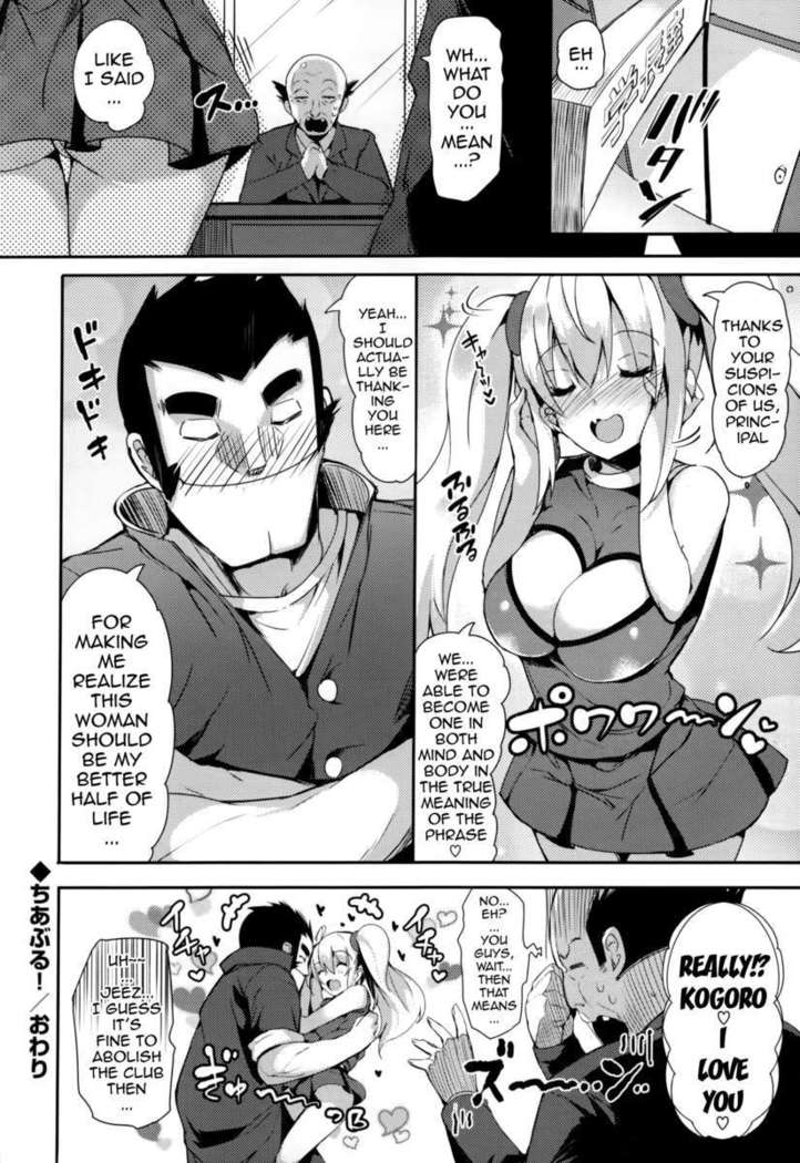 Rennyu Tales