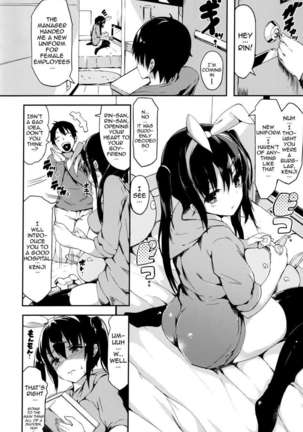 Rennyu Tales Page #200