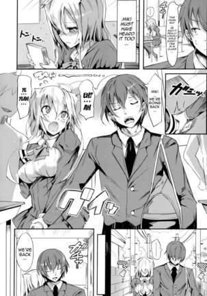 Rennyu Tales Page #104