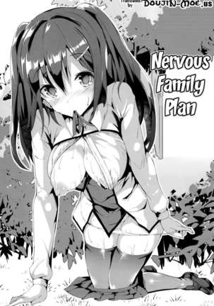 Rennyu Tales Page #79