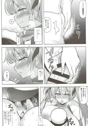 Honolulu-san ga Bucchouzura Shinagara Oppai de Nagusamete Kureru Hon - Page 9