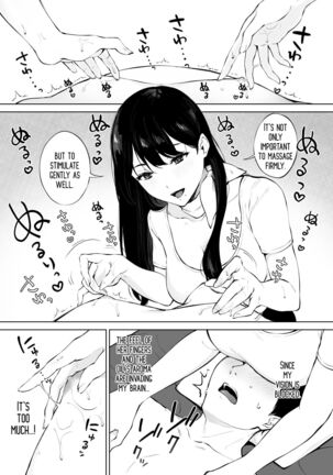Iyashi Esthe no Minami-san - Page 14