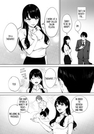 Iyashi Esthe no Minami-san - Page 4