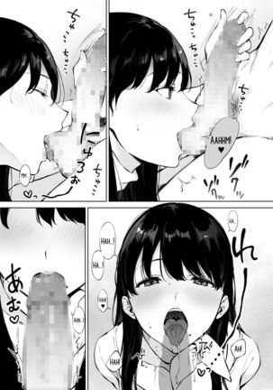 Iyashi Esthe no Minami-san Page #32