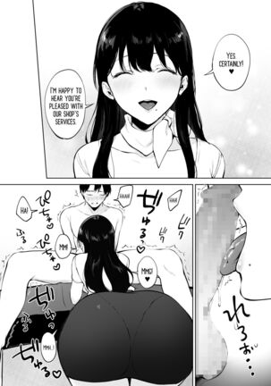 Iyashi Esthe no Minami-san Page #30