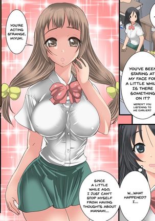Guno Grave "Secchakuzai -Kisei Shinshoku I-" - Page 14