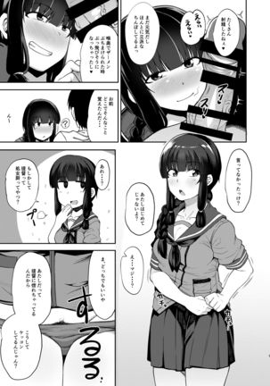Image 8880247