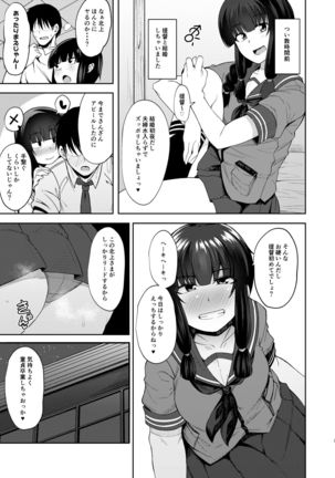 Image 8880241