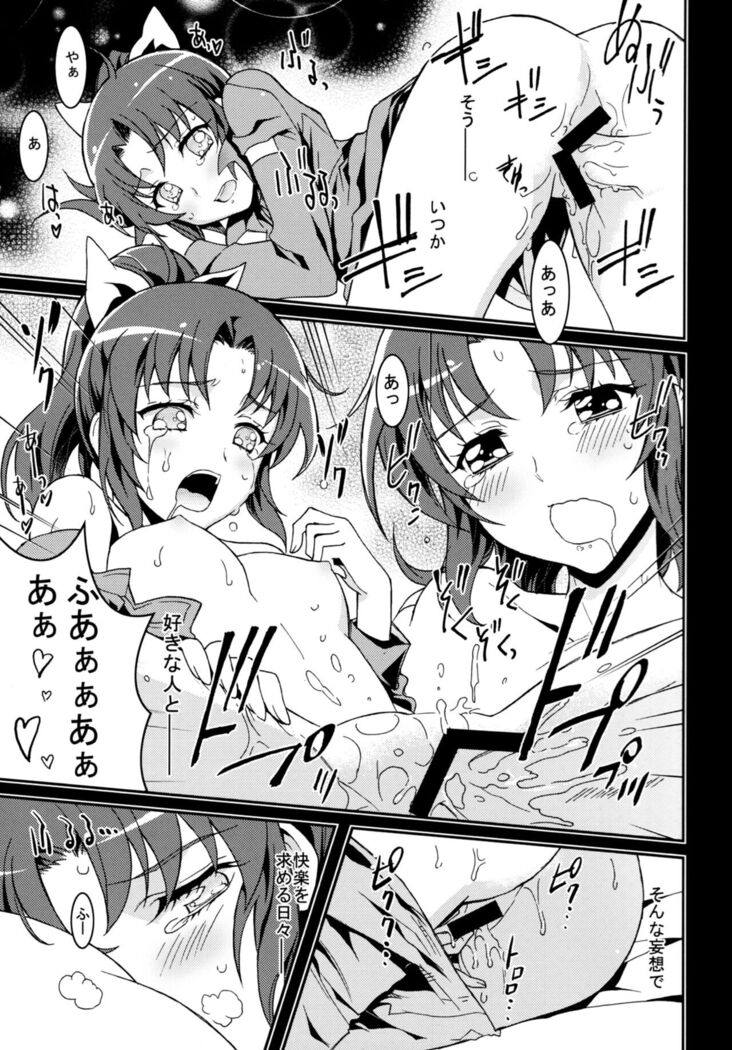 SMILE×SMILE
