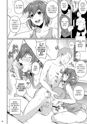 Image 3081188