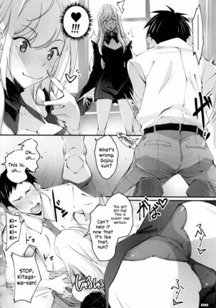 Sono Sexy Doll wa Koui o Suru | My Sexy Dress-Up Darling has Sex - Page 5