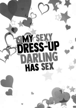 Sono Sexy Doll wa Koui o Suru | My Sexy Dress-Up Darling has Sex