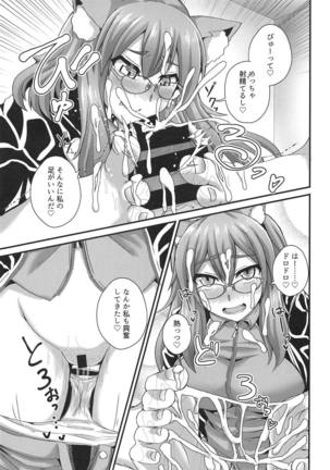 Ashi to Megane to Honban Nashi! Page #22