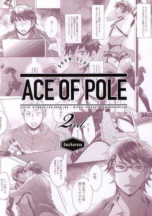 ACE OF POLE 2nd - Page 25