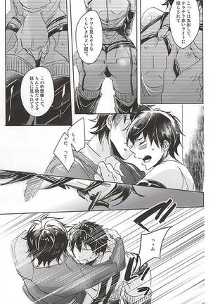 ACE OF POLE 2nd - Page 19