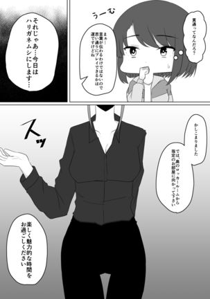 [teruteru girl] Page #4