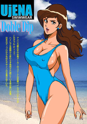 Eromizugi! Catalogue of Fujiko Page #35