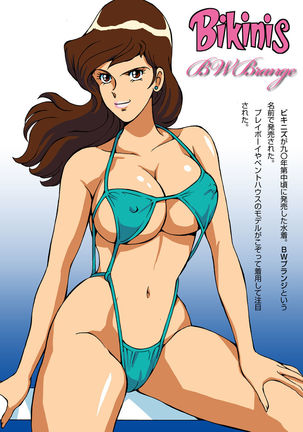 Eromizugi! Catalogue of Fujiko - Page 33