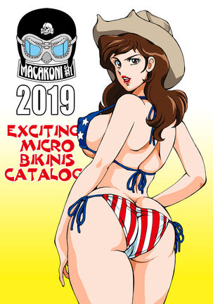 Eromizugi! Catalogue of Fujiko Page #41