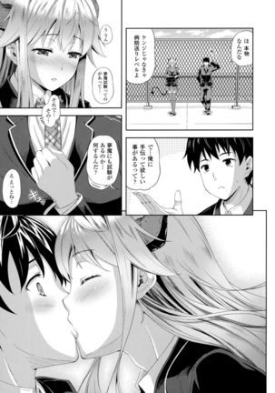 Succu Life Page #15