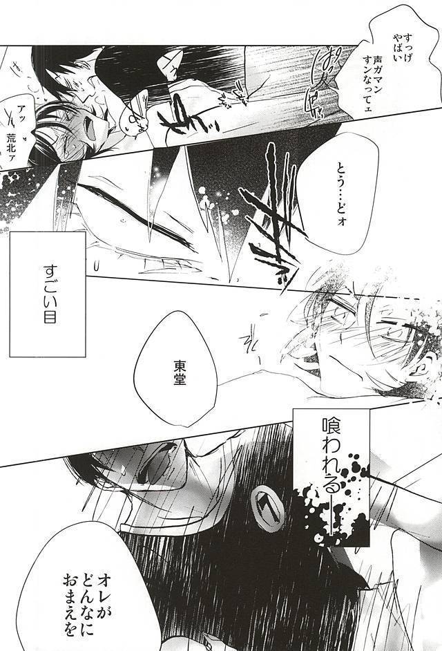 ケンカのあとは妙にやさしい