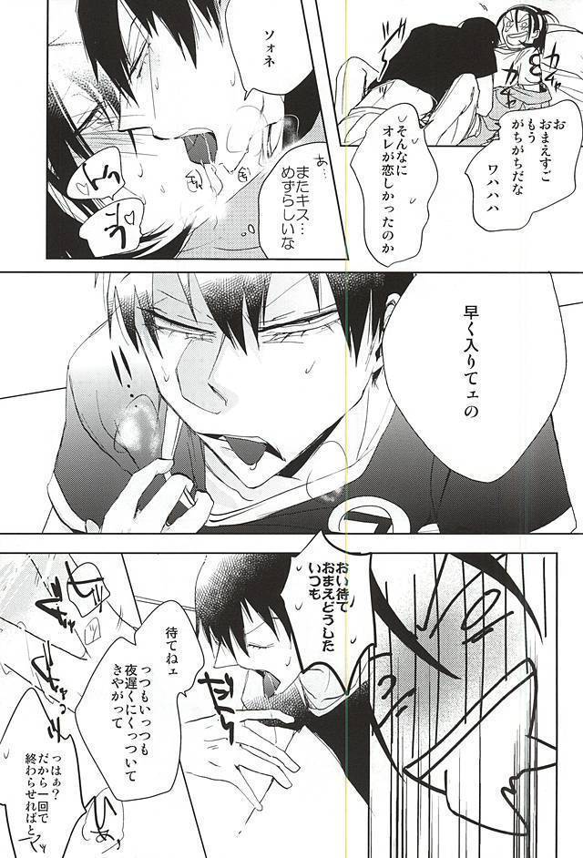 ケンカのあとは妙にやさしい