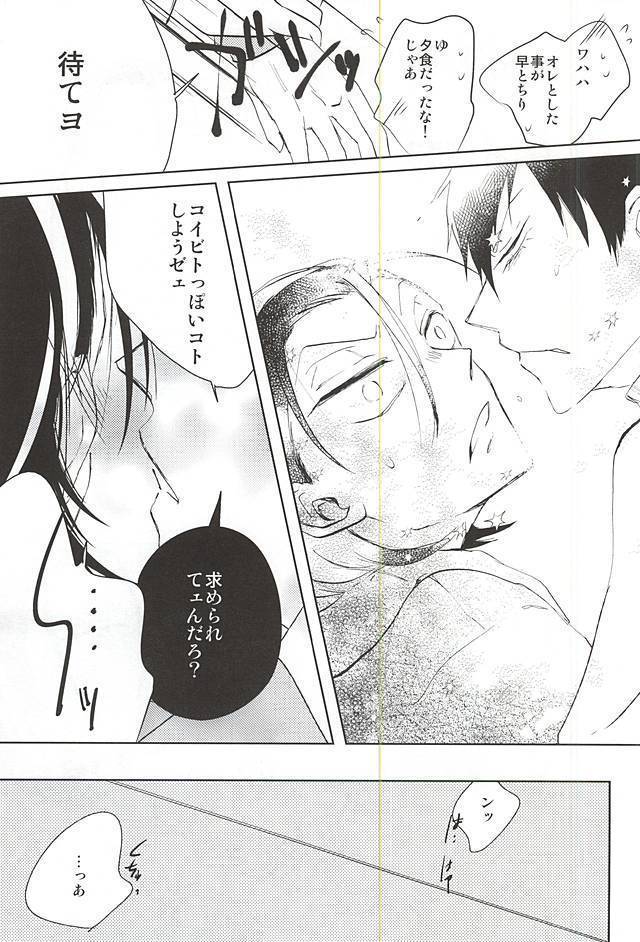 ケンカのあとは妙にやさしい