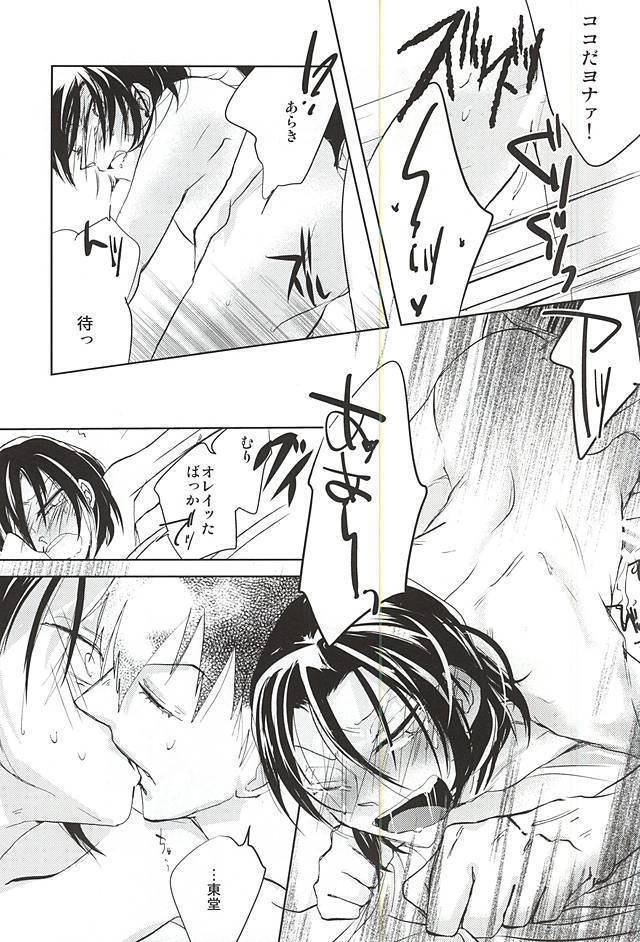 ケンカのあとは妙にやさしい