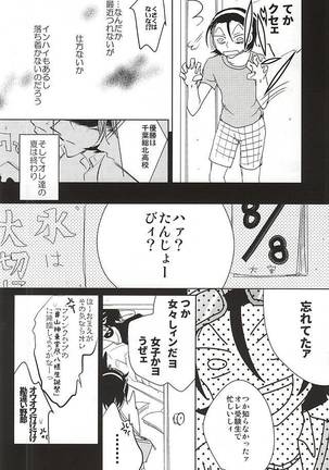 Image 3394971