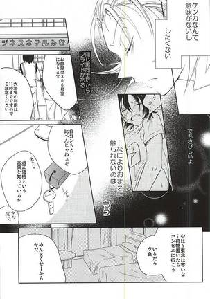 Image 3394970