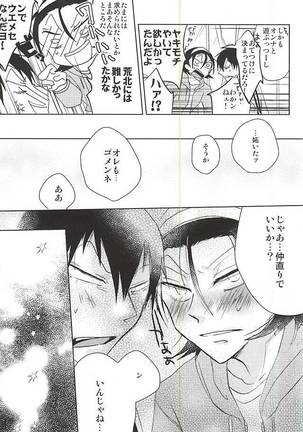 Image 3394977