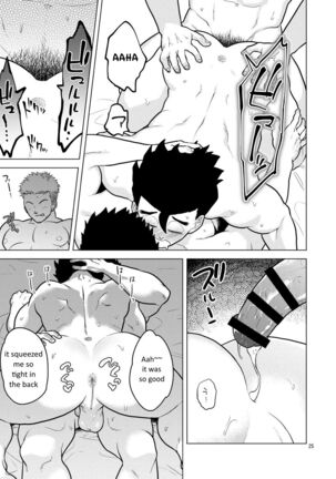 Gohan o Taberu Hon 3 Page #24