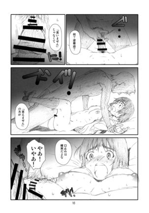 Fuuka Fuka - Page 15