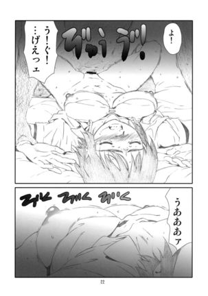 Fuuka Fuka - Page 21