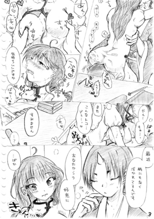 Karada kara Hajimaru Hanashi - Page 36