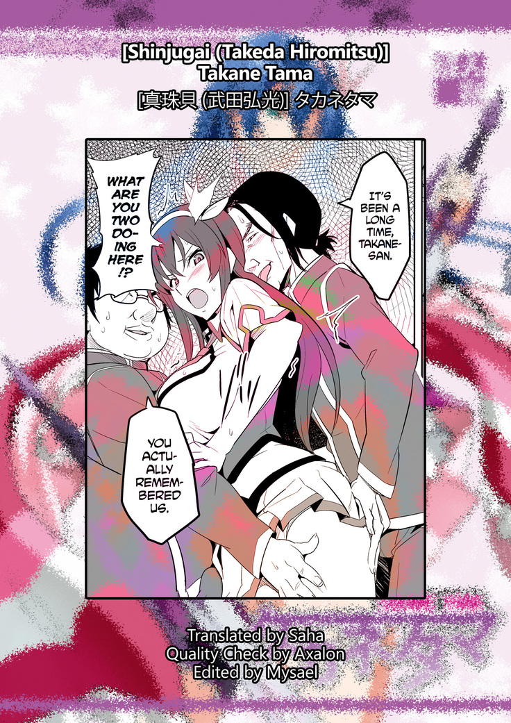 Takane Tama