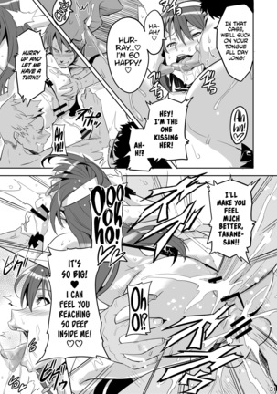 Takane Tama Page #30
