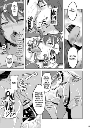 Takane Tama Page #14