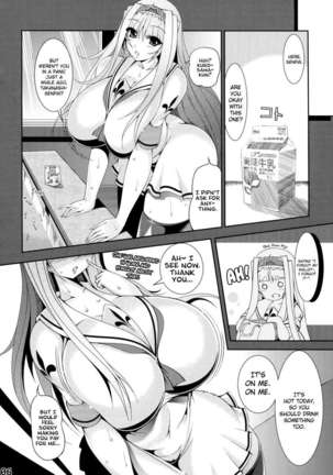 Takanashi Nyuugyou