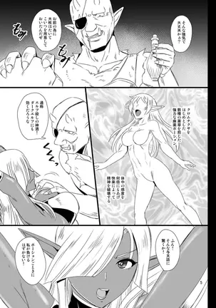 Image 14345610