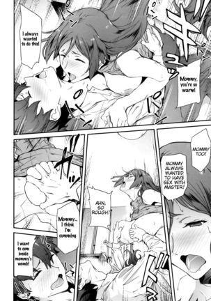 Raikou Mama ni Okasareru Hon - Page 17